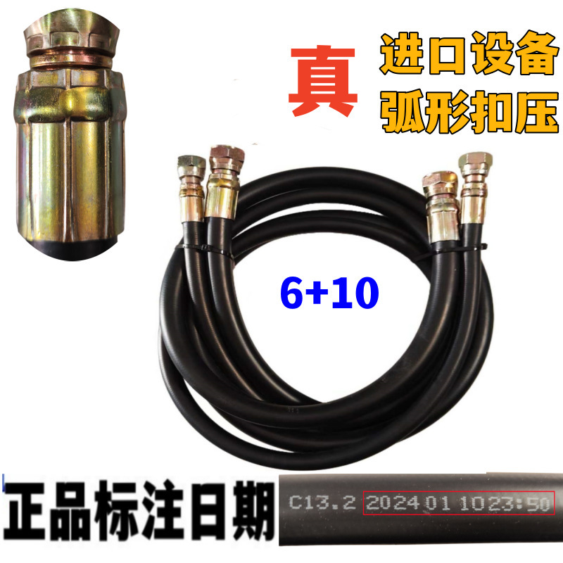 manguera de aire acondicionado tubo de conexión manguera de aire acondicionado probador de aire acondicionado refrigeración calefacción manguera de goma blanda manguera de aire acondicionado tubo de extensión de cobre