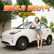 电动车四轮车家用新能源电动汽车成人电瓶车轿车老头乐四轮代步车