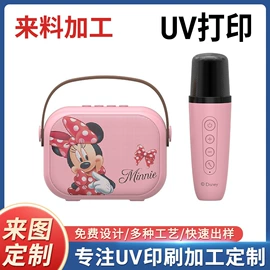 其他材料印刷;绘图模板;复合材印刷