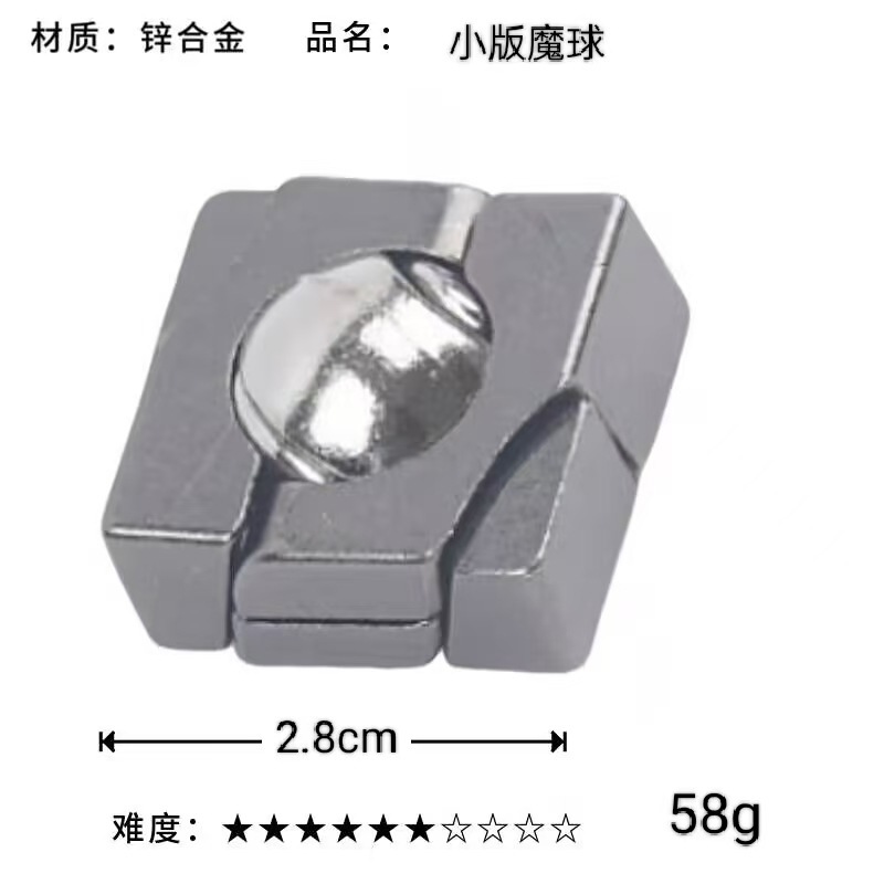 鲁班锁puzz锌合金解锁智力解环益智玩具儿童孔明3马蹄拆卸手雷|undefined