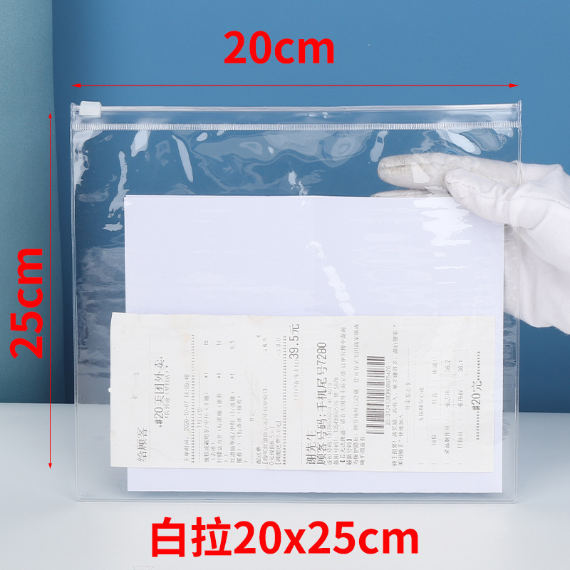 PVC ジップロックバッグロングジュエリー収納袋高透明 PVC バッグ肥厚 48 シルクピンチジップロックバッグ 24 シルク|undefined