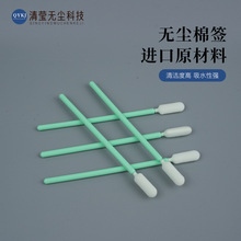 �����޺������RƬ���I��710A�o�m�����ð��^���^���d�ް����o�