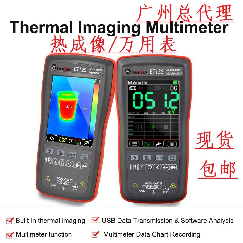 TOOLTOP тепловизионный мультиметр литиевая батарея с функцией диаграммы ET11S/ET12S инфракрасный тепловизионный Портативный Завод