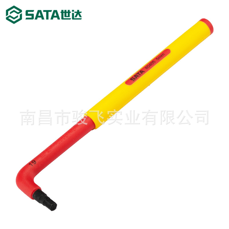 江西代理批发世达SATAVDE绝缘耐压内六角2.5-8 80402-80408