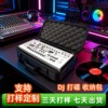 數碼遙控器包打碟機收納箱便捷式遙控器收納盒數碼dj遙控器收納包