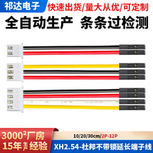XH2.54-1Y�Ű����L����ĸ���Ӷ��Ӿ���Ӿ� 1P 2P 3P 4P �t�ڰ׾G