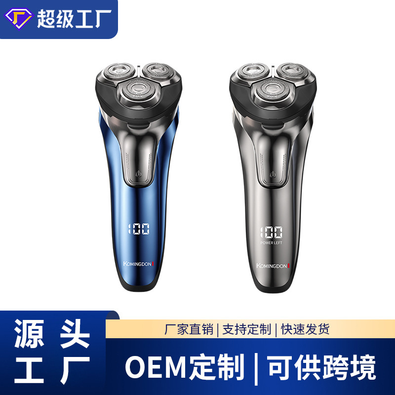 Rotary Three-Blade Men's Electric Shaver, Rechargeable, Washable, Portable Shaver, Direct from the Manufacturer