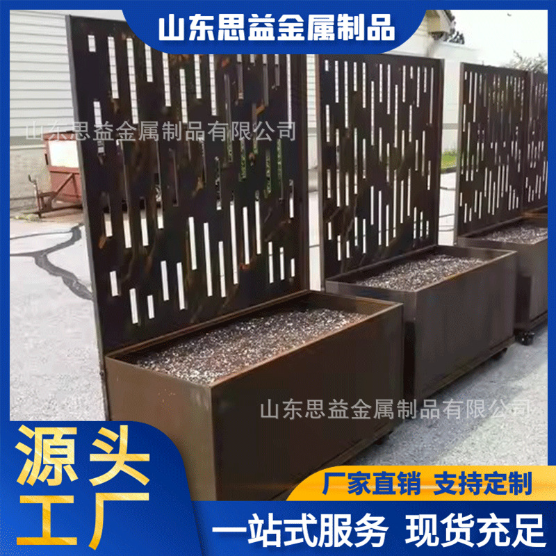 耐候钢板屏风花箱组合 户外耐候钢花箱屏风 耐候板屏风组合花箱