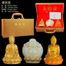新款摆件平安如意金佛琉璃带夜光弥勒佛菩萨赐福传统礼品直播产品