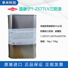 ������1-2577LV�����ᾀ·�屣�o��1-2577�������zLDC2577D�����z