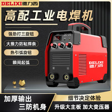 ������250���ú��C315���ʹ��I�Ͷ��C220V380V�p늉�����Rȫ