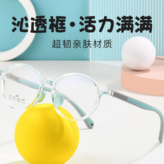 新款超輕硅膠男女兒童鏡框配離焦防控眼鏡圓框帶瞳高瞳距52001