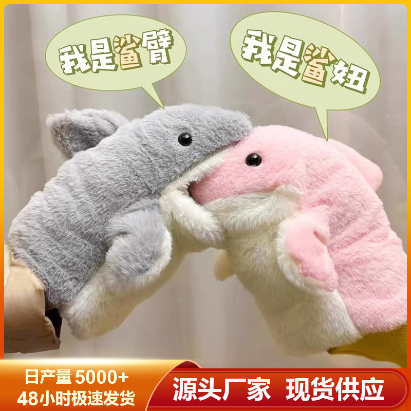 Little Shark Hand Puppet Gloves, Cute Plush, Warm, Water-Resistant Shark Arm Plush Toy, Can Open Its Mouth, Birthday Gift