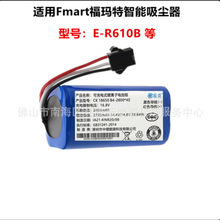 ���ø�����Fmart����ɨ�ػ�E-R610B���������������﮵����