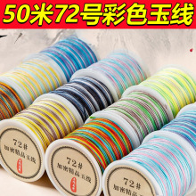 �u׃��ɫ72̖�񾀶�Ⱦ���K�����K�ֹ�diy��朵������K����K����