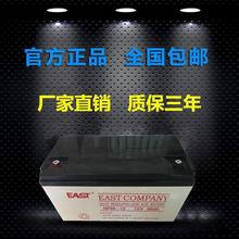 늳12V65AHU늳NP65-12ֱ/UPS EPS늙