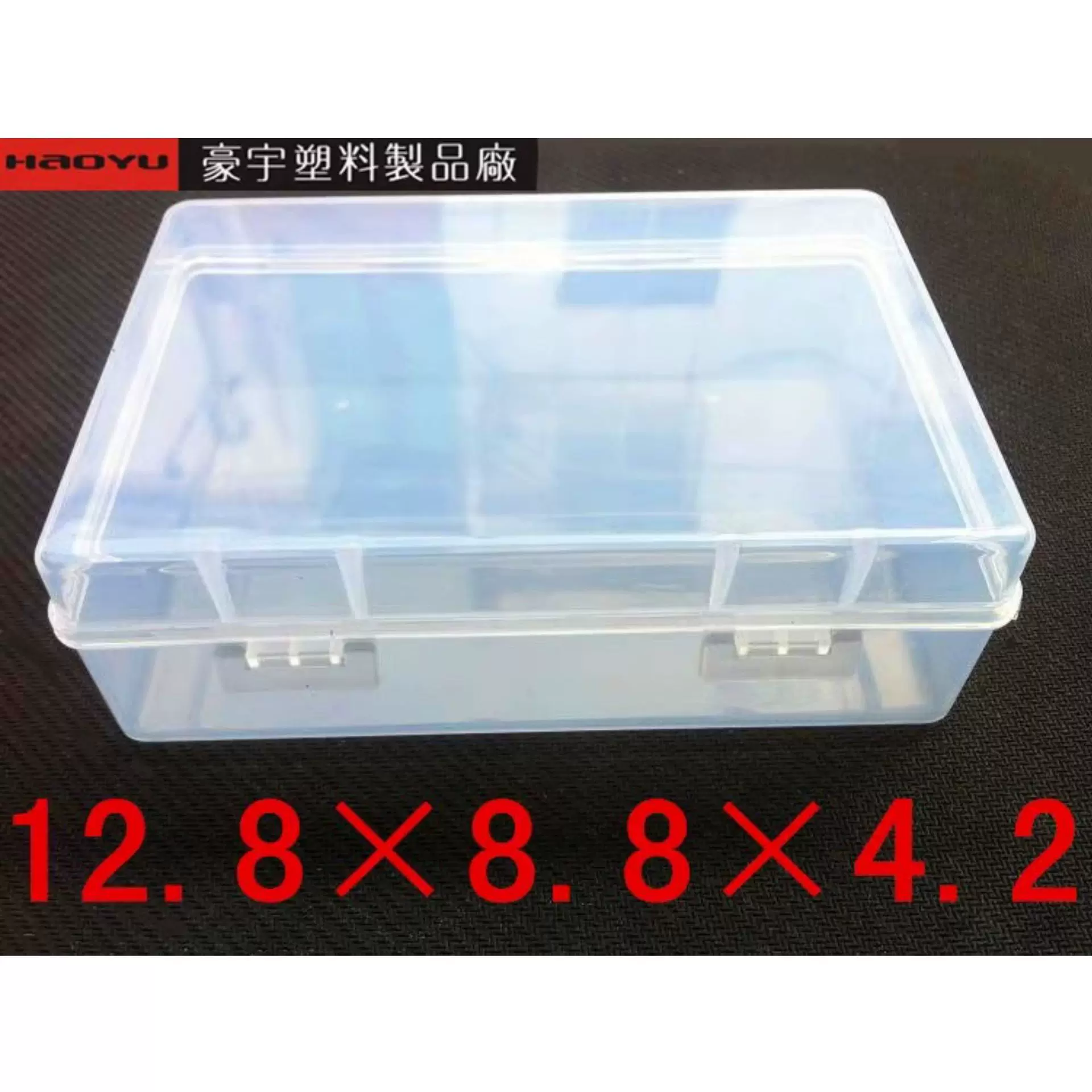 现货 带盖透明塑料pp盒 饰品包装盒 小五金工具零件盒 玩具收纳盒