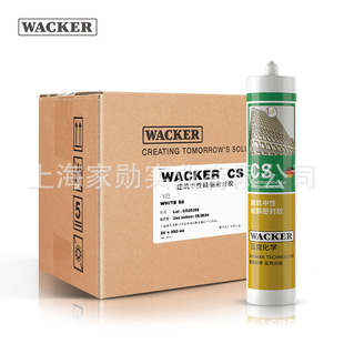 WACKER CS building exterior wall glass curtain wall sun room neutral silicone sealant high viscosity