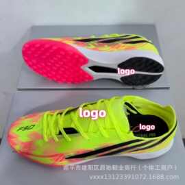 工厂直销跨境F50 HYPERFAST ELITE LL TF碎钉训练比赛男女足球鞋