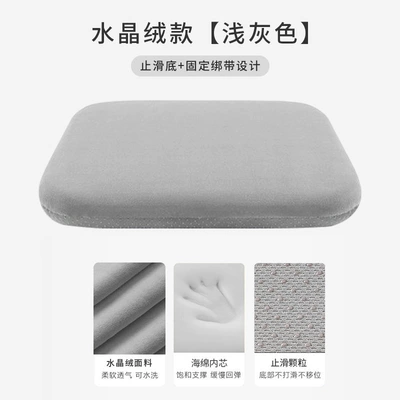 Seat cushion, seat cover — Cushion Student Fat Pad Board - crystal-velvet-style-light-gray-342435cm2cm
