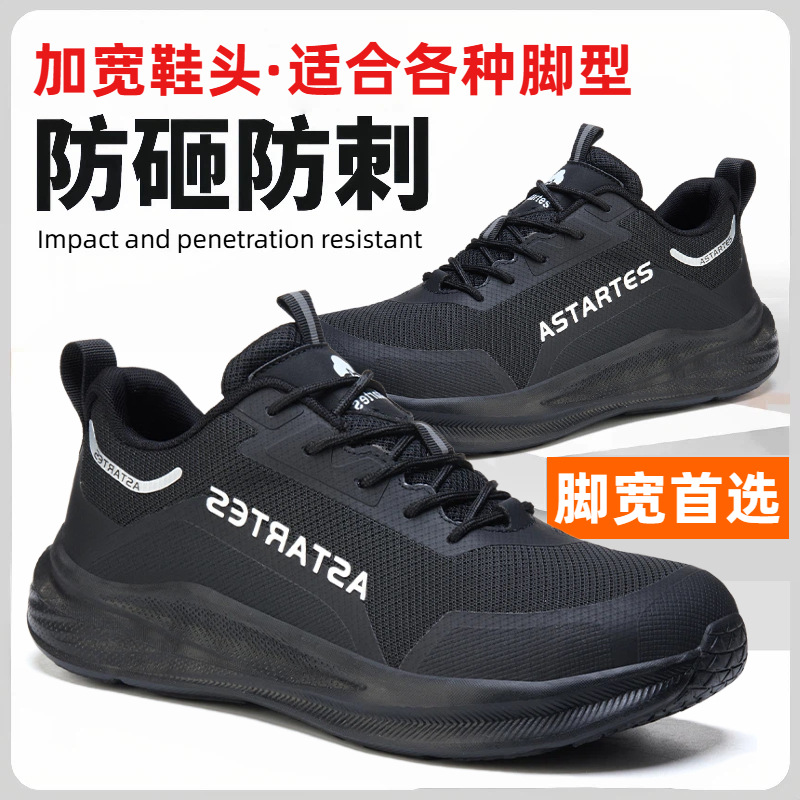 Zapatos de Seguridad para Hombre de Malla Transpirable y Puntera de Acero, Anti-impacto y Anti-perforación para Trabajo image 3