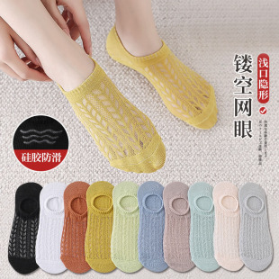 Socks Women's Spring and Summer Thin Summer Breathable Mesh Air-conditioning Socks Solid Color Short Socks Non-slip Shallow Mouth Invisible Boat Socks