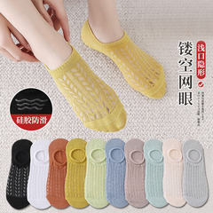 Women's Spring/Summer Thin Socks: Breathable Mesh Air-Conditioning Socks in Solid Colors, Non-Slip, Low-Cut, and Invisible Ankle Socks