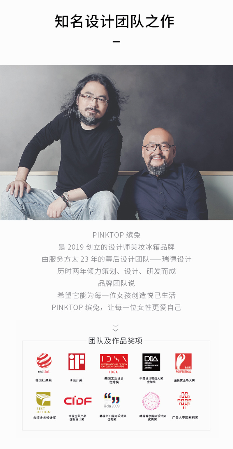 详情页-切片16.jpg