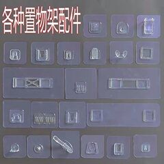 各種の穴を開けないで、跡がなくて、固定器の石鹸の箱を貼って、跡がなくて、強力な台所の歯の杯の棚を貼ります。