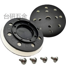适用于5寸费斯托FESTOOL干磨机磨垫托盘ETS125磨垫磨垫打磨盘粘盘