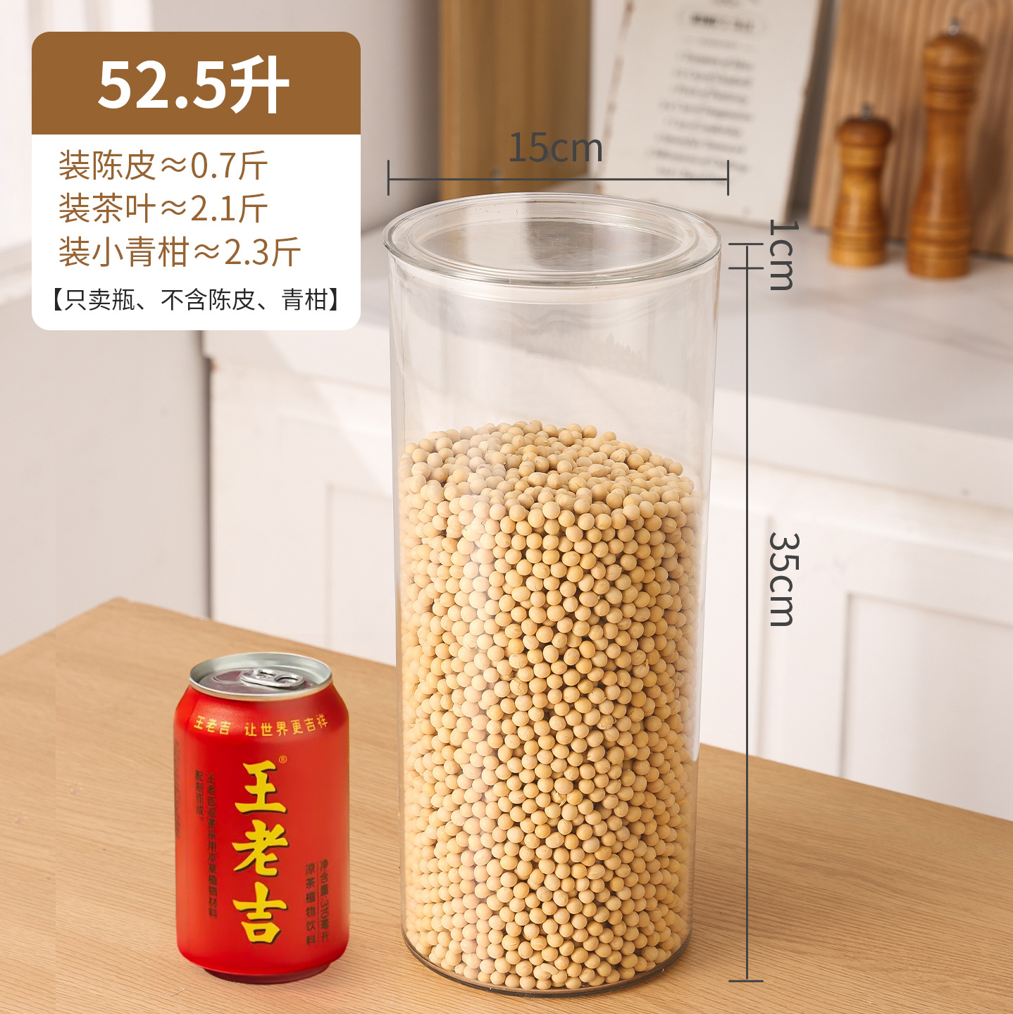 tanque de almacenamiento de cáscara de naranja gran capacidad barril de sellado de grado alimenticio contenedor de PET lata de té almacenamiento de botella vacía almacenamiento de barril