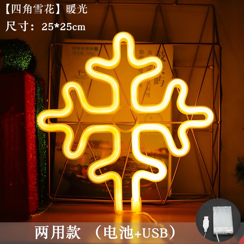 [네모퉁이 눈꽃] 따뜻한 색상