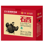 正大无抗富硒鲜鸡蛋30枚装1.68kg功能礼盒装含硒元素温泉蛋直营