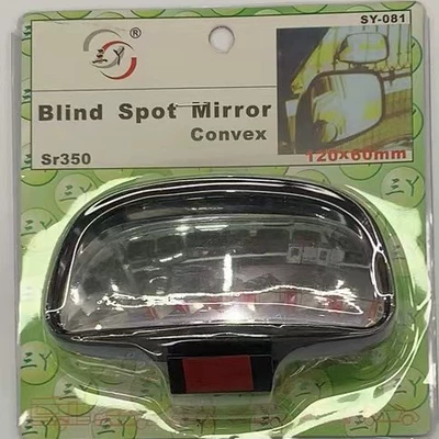 Mirror, Wide-Angle Reflector, Reversing Auxiliary – Large field of view rear view auxiliary mirror