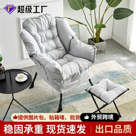 懒人沙发;办公椅;电竞椅