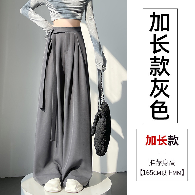 实拍西装阔腿裤女2025春季设计感绑带高腰垂感直筒宽松休闲拖地裤|undefined