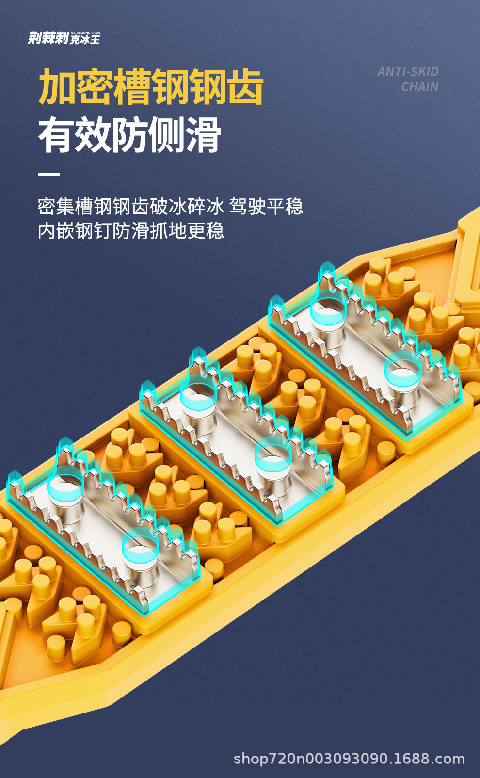 Source factory car tire anti-skid chain thickened beef tendon TPU car off-road vehicle universal one-piece generation