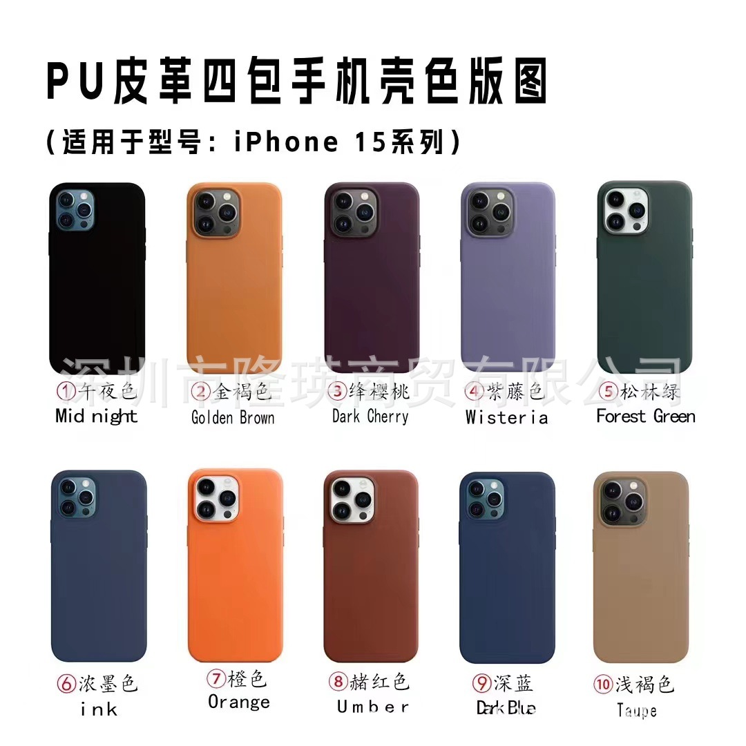微信圖片_20231121145408