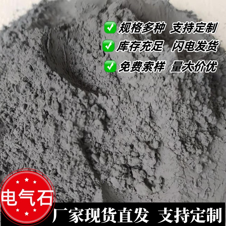 橡胶硅胶制品添加1250目托玛琳粉净水陶瓷油漆涂料填充粉电气石粉