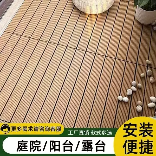 户外地板阳台地面铺设室外露台自铺改造拼接防水防腐实木塑木地板