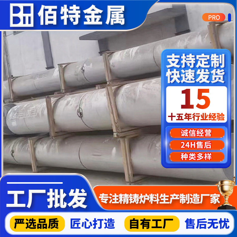 江苏销售316L不锈钢焊管无缝管 工业厚壁圆管大口径直缝焊接钢管