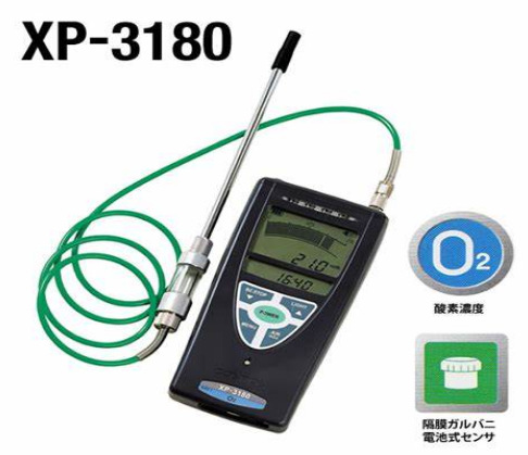 现货日本cosmos新宇宙XP-3180氧气浓度计议价