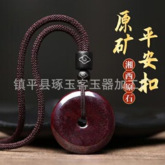 天然原鉱朱砂還元砂辰砂平安ボタンペンダント結晶砂帝王砂平安ボタン本命年ストラップ