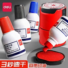 79900īӡ30mlɫ{ɫӡĥ݆īؔkƷ