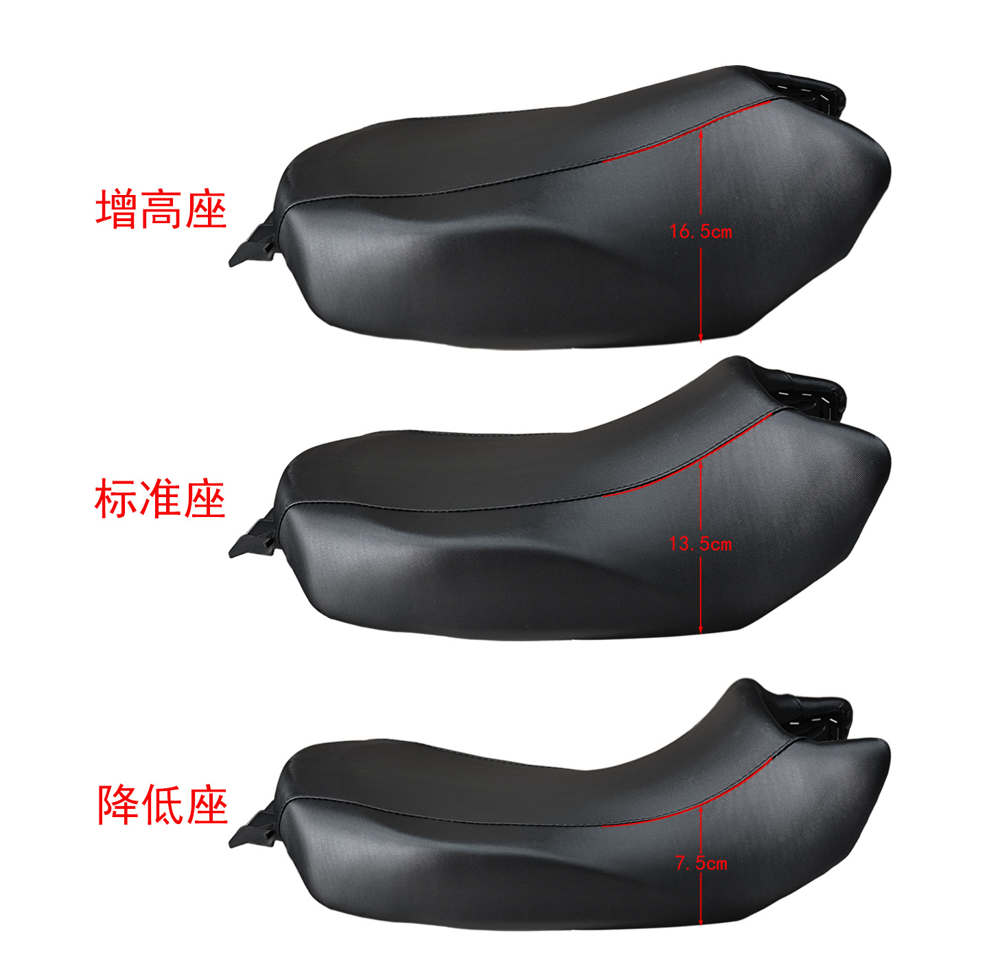 Suitable for BMW R1300GS 2024-2025 Motorcycle Modified Front Seat Standard Lowering Cushion