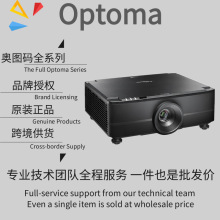 Optoma/��ͼ��MEU995ST MSU901 MNU912 MWU958 MTU981STͶӰ�ǻ�