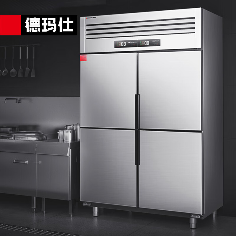 Demas four-door refrigerator commercial vertical canteen four-door freezer four-door kitchen refrigerator commercial