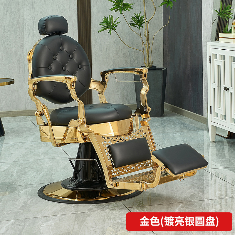 De alta gama de los hombres de la vendimia cabeza de aceite Silla de pelo peluquería especial corte de pelo ascensor Silla de afeitar