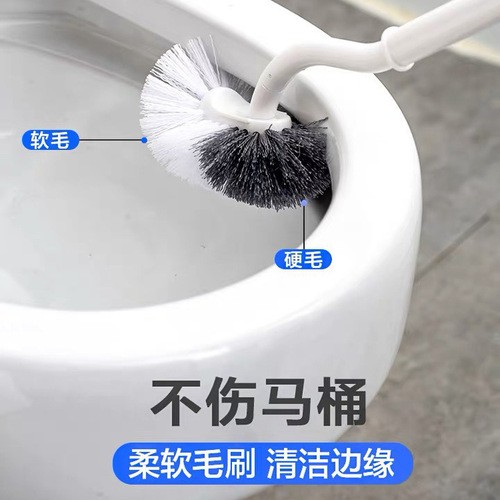Japanese-style toilet brush, all-round soft-bristle toilet brush, bathroom curved toilet brush for cleaning toilets