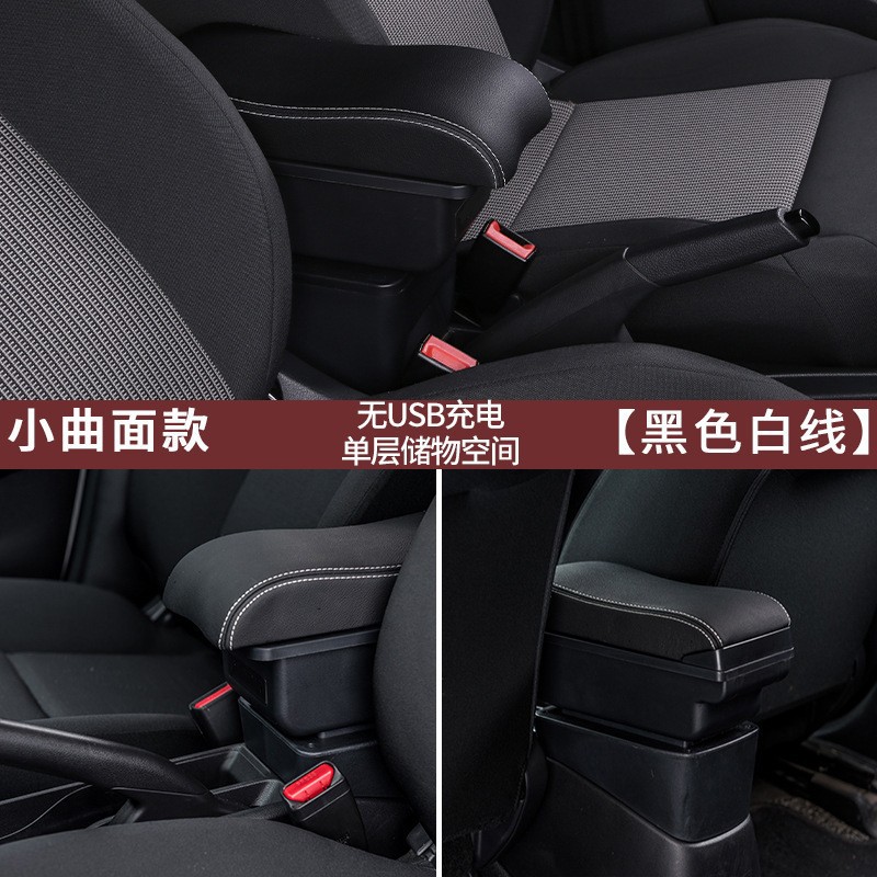 Box for Chery, Kairui Armrest box - usb